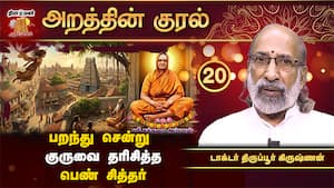 ஆன்மா ஆனந்தமானது. துயரம் புற வாழ்வில் வருபவை!  