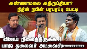 தமிழகத்தில் என்டிஏ ஆட்சிதான்:  அடித்து சொல்லும் நிதின் நபின்    BJP President Nitin Nabin
