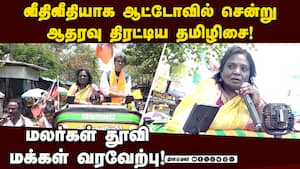 மயிலாப்பூர் தொகுதியில் தமிழிசை அனல் பறக்கும் பிரசாரம்! Tamilisai Soundararajan 
