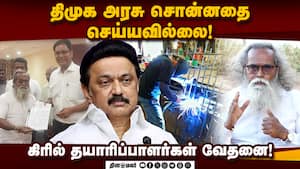 கிரில் தயாரிப்பாளர்களுக்கு சிட்கோ அமைக்க வேண்டுமென நலச்சங்கம் கோரிக்கை! Grill Manufacturer
