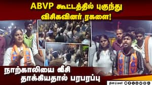 ரோட்டில் படுத்து மறியல்; தினமலர் செய்தியாளரை தாக்க முயற்சி  VCK Members Create Ruckus at ABVP Meetin