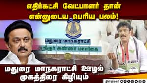 மக்கள் கஷ்டத்தை பார்த்து என் மனசே தாங்கல: சுந்தர் சி  