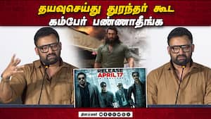 Manu Anand Speech Mr X Trailer Launch