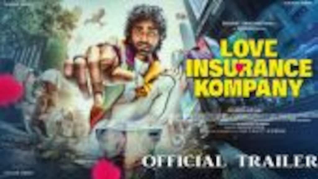 லவ் இன்சூரன்ஸ் கம்பெனி - டிரைலர்