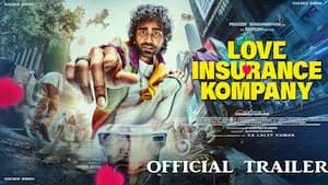 லவ் இன்சூரன்ஸ் கம்பெனி - டிரைலர்