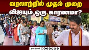 புதுச்சேரியில் ஓட்டுப்பதிவு உச்சம் தொட்டது எப்படி?  