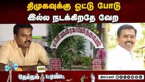 பொதுமக்களை மிரட்டி ரகளையில் ஈடுபட்ட திமுக கவுன்சிலர் கைது  