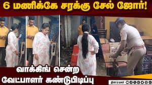 தட்டிக்கேட்ட திலகபாமா தப்பி ஓடிய ஊழியர்கள்  