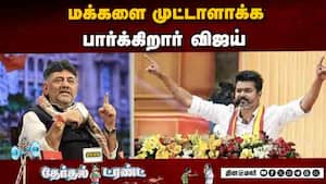 சினிமா வசனம் அரசியலில் எடுபடாது: கர்நாடக துணை முதல்வர் சிவக்குமார்