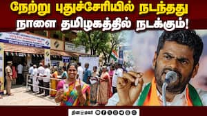 இருமுனை போட்டியா அண்ணாமலை பதில் என்ன?  