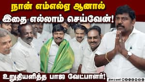 திருச்செந்தூர் தொகுதிக்கான தேர்தல் அறிக்கையை வெளியிட்ட பாஜ வேட்பாளர்! KRM Radhakrishnan  