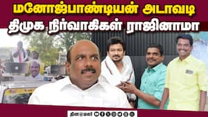 மாவட்ட செய்திகள் மாலை 4 மணி   