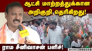 ஸ்டாலினுக்கு அடிப்படை அரசியல் புரிதல் இல்லை! Rama Srinivasan  