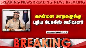 சட்டசபை தேர்தலையொட்டி தேர்தல் ஆணையம் அதிரடி  