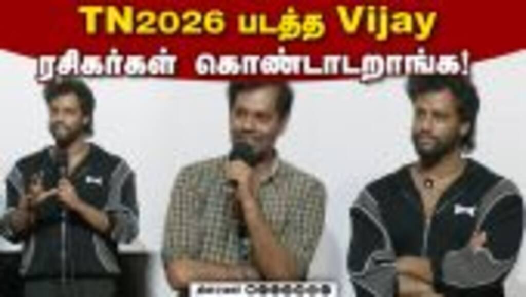 Natty,Thambi Ramaiah & TN 2026 Team Interaction with Press | TN 2026 Movie