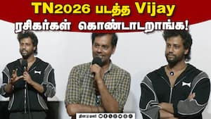 Natty,Thambi Ramaiah & TN 2026 Team Interaction with Press  