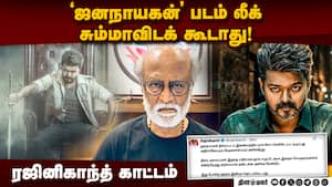 இதுபோன்ற குற்றம்  இனி நடக்க கூடாது  