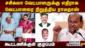 தென்னந்தோப்பு? சிலிண்டர்? பாப்பிரெட்டிப்பட்டி மக்கள் யோசனை!  