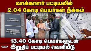 நாட்டிலேயே அதிகபட்சமாக உபியில் 13.40 கோடி வாக்காளர்கள்: இறுதிப் பட்டியல் வெளியீடு UPfinalvoterlist