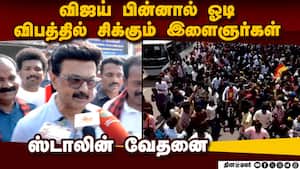 டில்லிக்கு அதிமுக அடிமை  ஆனது வெட்கக்கேடு; ஸ்டாலின்     Stalin Campaign  