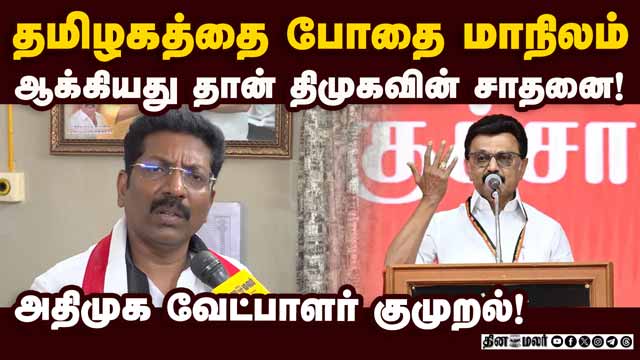 ஜல்லிகட்டு போட்டியை வணிகமாக மாற்றிய திமுக! Doctor Saravanan |ADMK |TN Election|Madurai North
