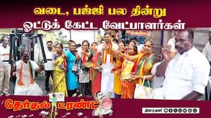 மாவட்ட செய்திகள்  