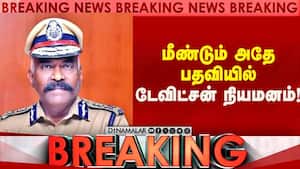 உத்தரவை திரும்ப பெற்றது தேர்தல் ஆணையம்  