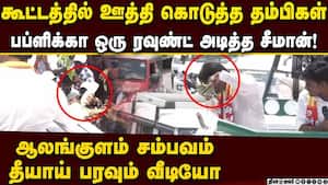 சீமானை பற்றி கொண்டு கதறிய மணிகண்டன் தாய்  