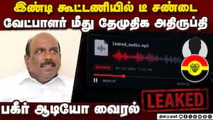 தேமுதிக நிர்வாகிகள் அதிருப்தி மனோஜ் பாண்டியனுக்கு சிக்கல்  