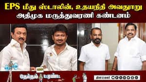 அதிமுக பொதுச் செயலாளர் பழனிசாமி பற்றி அவதுாறு பேசினால் தக்கப் பதிலடி தரப்படும்  