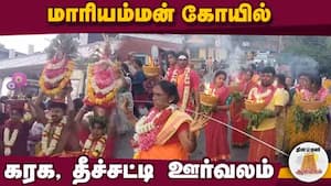 ஆன்மிகம் செய்திகள் 
