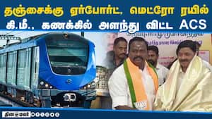 மாவட்ட செய்திகள்  