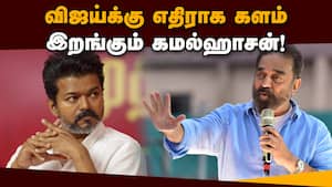 தேர்தலில் போட்டி இல்லை; பிரசாரத்துக்கு நான்கே நாள்  