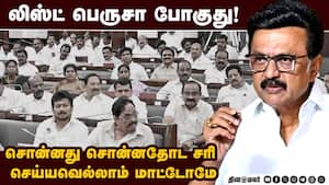 அறிவித்தும் திமுக நிறைவேற்றாத திட்டங்கள் பட்டியல்  