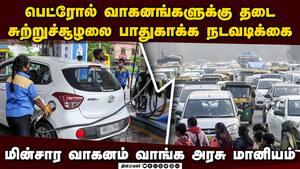 டில்லியில் பெட்ரோல் வாகன பதிவுக்கு விரைவில் வருகிறது தடை: பேட்டரி வாகன விற்பனை ஊக்குவிப்பு Ban for