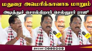 மாவட்ட செய்திகள்  