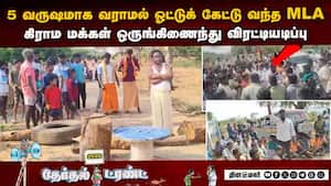 நாக்கை துருத்தி இளைஞர்களை அடிக்கப்பாய்ந்த எம்எல்ஏ உதவியாளர் 