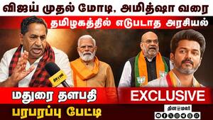 தேர்தலையே புரட்டும் திமுகவின் ரூ.2000 திட்டம்  
