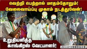 திமுகவின் தேர்தல் பணி ஆச்சரியப்பட வைக்கிறது: விஸ்வநாதன் Viswanathan  