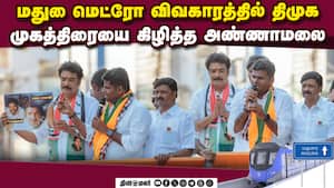 எய்ம்ஸ் ஆஸ்பிடல் தாமதத்திற்கு மத்திய அரசு காரணமல்ல: அண்ணாமலை