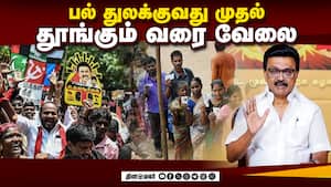 திமுக பூத் கமிட்டியினரை வறுத்தெடுக்கும் மா.செக்கள்  