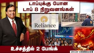 ஈரானில் இருந்து எண்ணெய் வாங்க ரிலையன்ஸ் மும்முரம்  