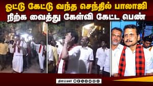 கூட இருந்த திமுகவினரே குபீர்னு சிரிச்சுட்டாங்க!  