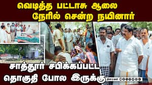 MLA ஆனால் இதை கண்டிப்பாக செய்வேன்!  