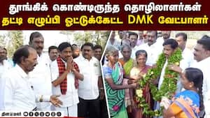 மாவட்ட செய்திகள்  