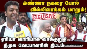 சொந்த கட்சியின் சிட்டிங்  MLAவை முந்துவதே இலக்கு  