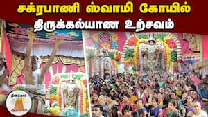 ஆன்மிகம் செய்திகள் 