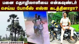 மாவட்ட செய்திகள்  