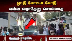 சபாநாயகர் அப்பாவுக்கு பெண்கள் எதிர்ப்பு  