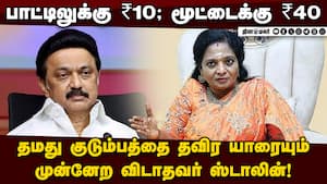 பாஜவின் தேர்தல் அறிக்கை தயார்; ரெடியானது இப்படித்தான்: தமிழிசை Tamilisai soundararajan  